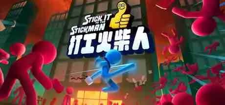 打工火柴人 Stick It to the Stickman 中文版背景