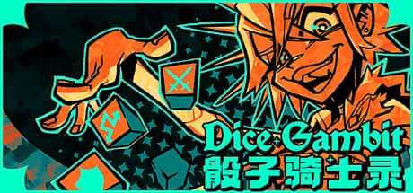 骰子骑士录 Dice Gambit 中文版背景