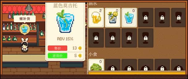 游戏截图6